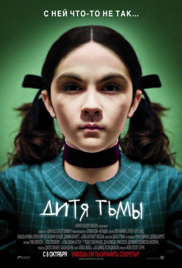 Фильм Дитя тьмы (2009) смотреть онлайн